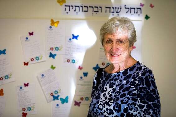 "ההנאה מהתרבות תורמת לחוסן הפיזי". קיר ברכות ראש השנה בבית בלב ברחביה // צילום: אורן בן חקון