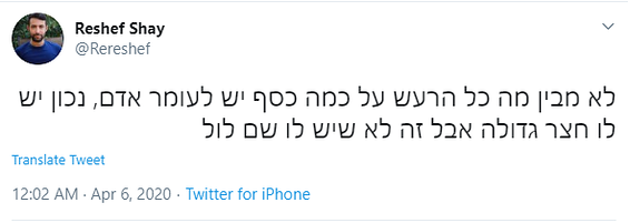 // צילום מסך