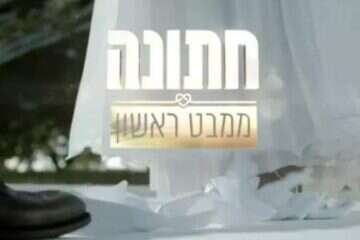 כוכבת "חתונמי" סובלת מזיהום שהסתבך: "זוועה"
