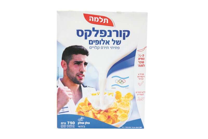 קורנפלקס של אלופים, תלמה