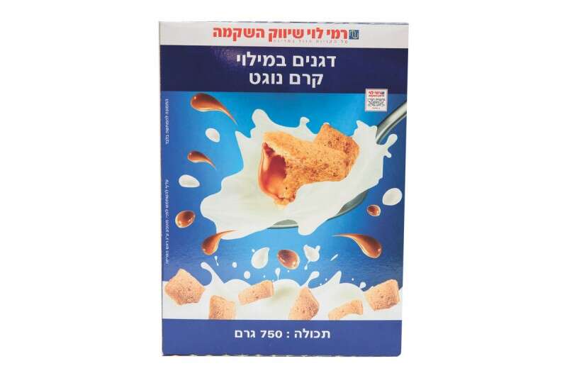 דגנים במילוי קרם נוגט, רמי לוי