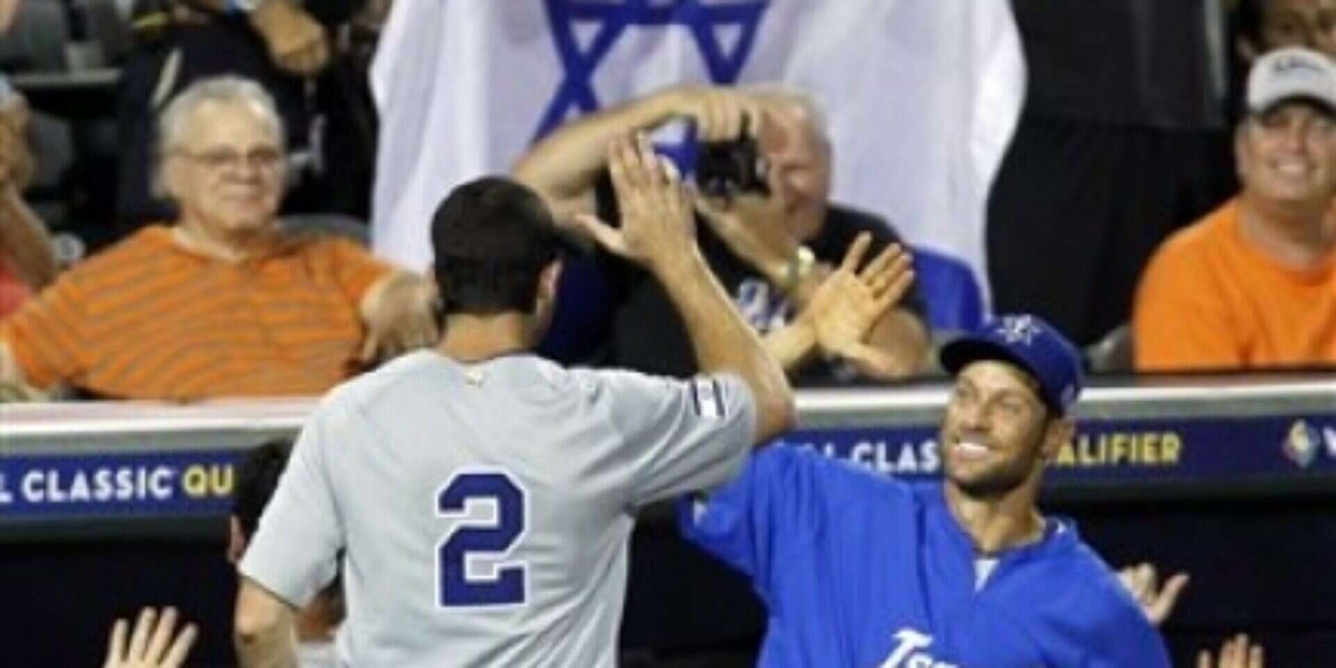 Ausmus and Youkilis join Team Israel coaching staff for WBC