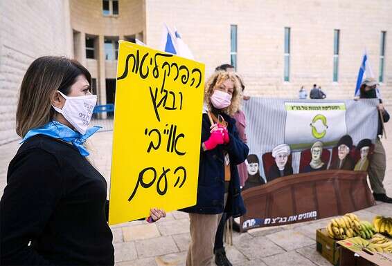 הפגנת אנשי ימין נגד מערכת המשפט // צילום: אורן בן־חקון