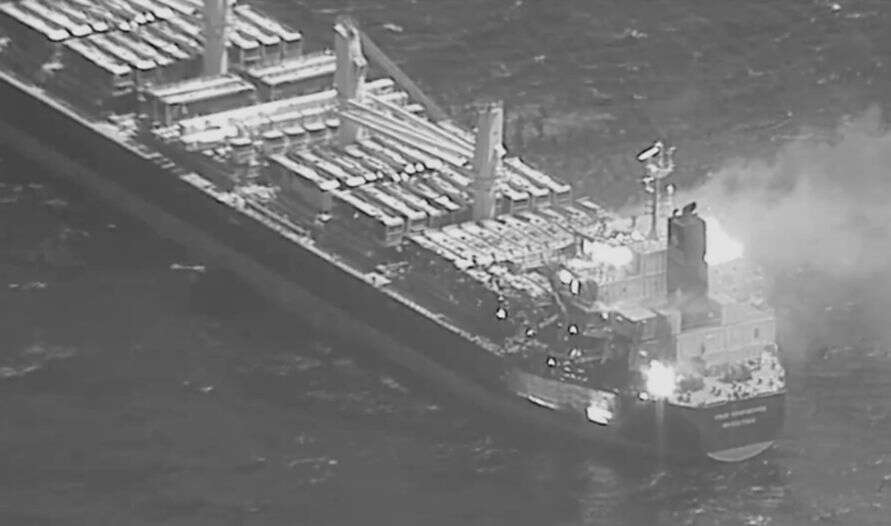 תיעוד הספינה האמריקנית שנפגעה מתקיפת החות'ים , פיקוד מרכז של צבא ארצות הברית