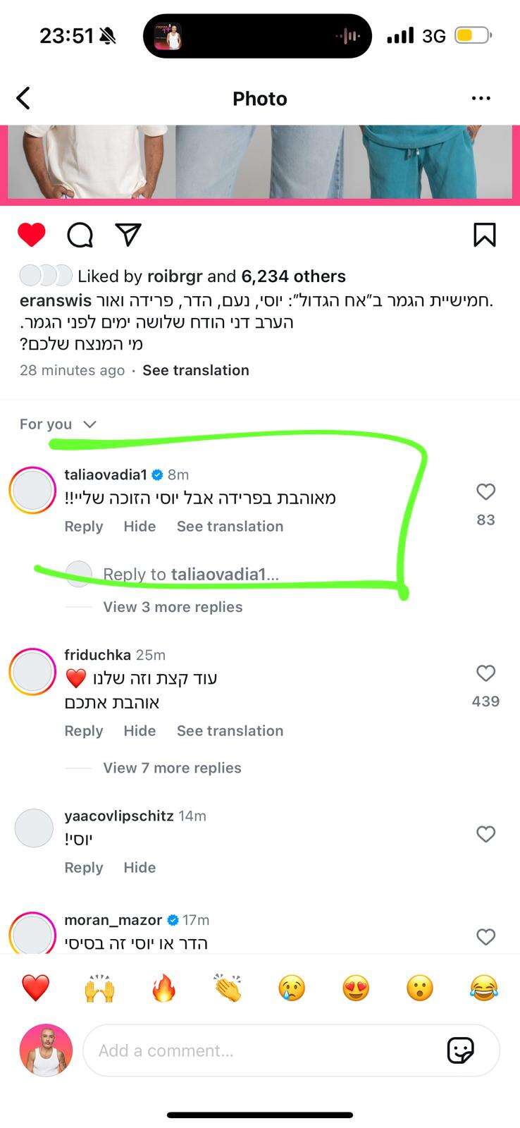 המנצח של טליה עובדיה , מתוך אינסטגרם