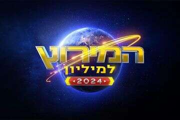 "עברתי תאונה והתעלפתי": כוכבת ״המירוץ למיליון״ משתפת