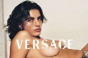 "רוצים שמרנות? קבלו עירום אגרסיבי"