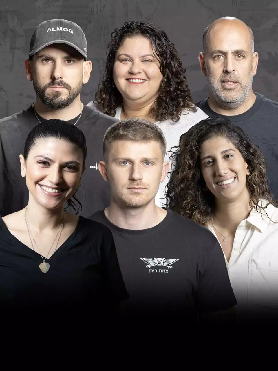 "רק חיוך ושמיים": הדרך המקורית לזכור אח שנפל