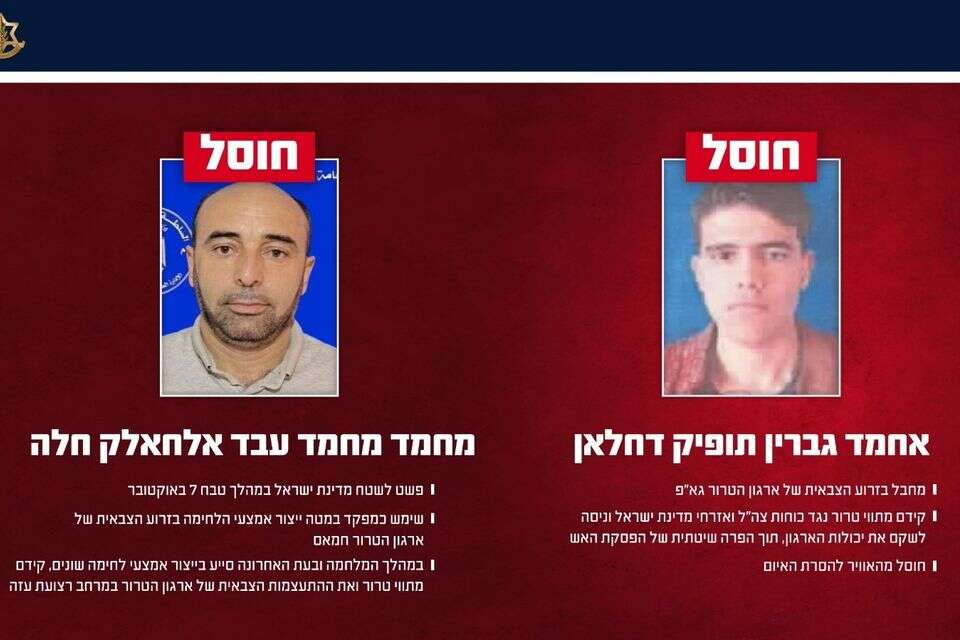 מחבלי חמאס שחוסלו: מחמד חלה ואחמד דלחאן , דובר צה"ל